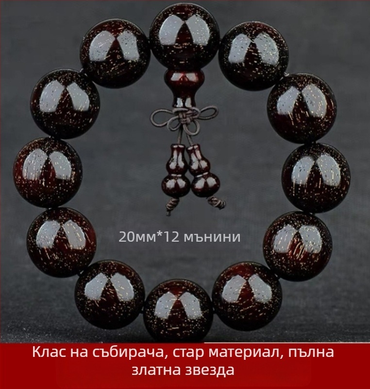 Гривна от 108 дървени мъниета на малък лист зитан, унисекс, молитвени мъниета, пролет 2023