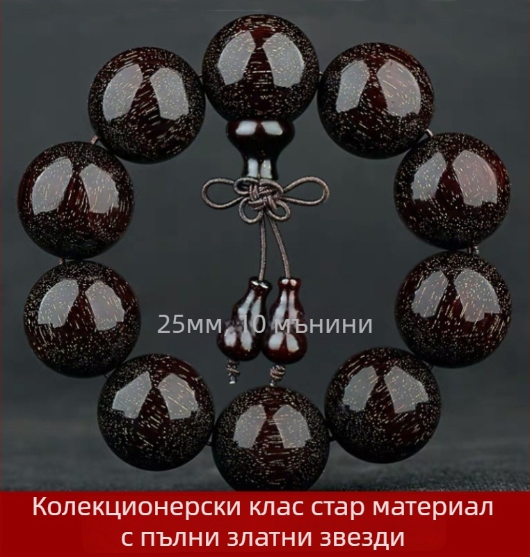 Гривна от 108 дървени мъниета на малък лист зитан, унисекс, молитвени мъниета, пролет 2023