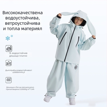 Детски ски костюм с качулка – водоустойчив 3000 мм, дишащ, топъл пълнеж от коприна-флос, унисекс