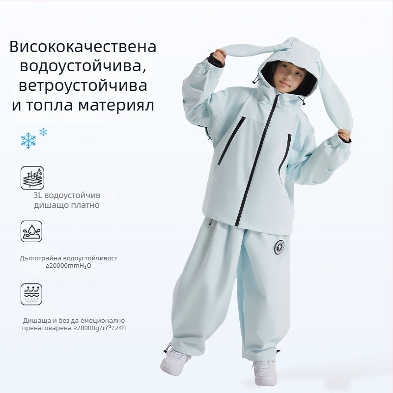Детски ски костюм с качулка – водоустойчив 3000 мм, дишащ, топъл пълнеж от коприна-флос, унисекс