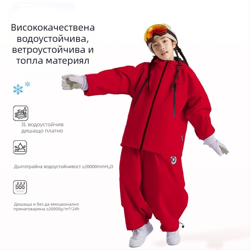 Детски ски костюм с качулка – водоустойчив 3000 мм, дишащ, топъл пълнеж от коприна-флос, унисекс