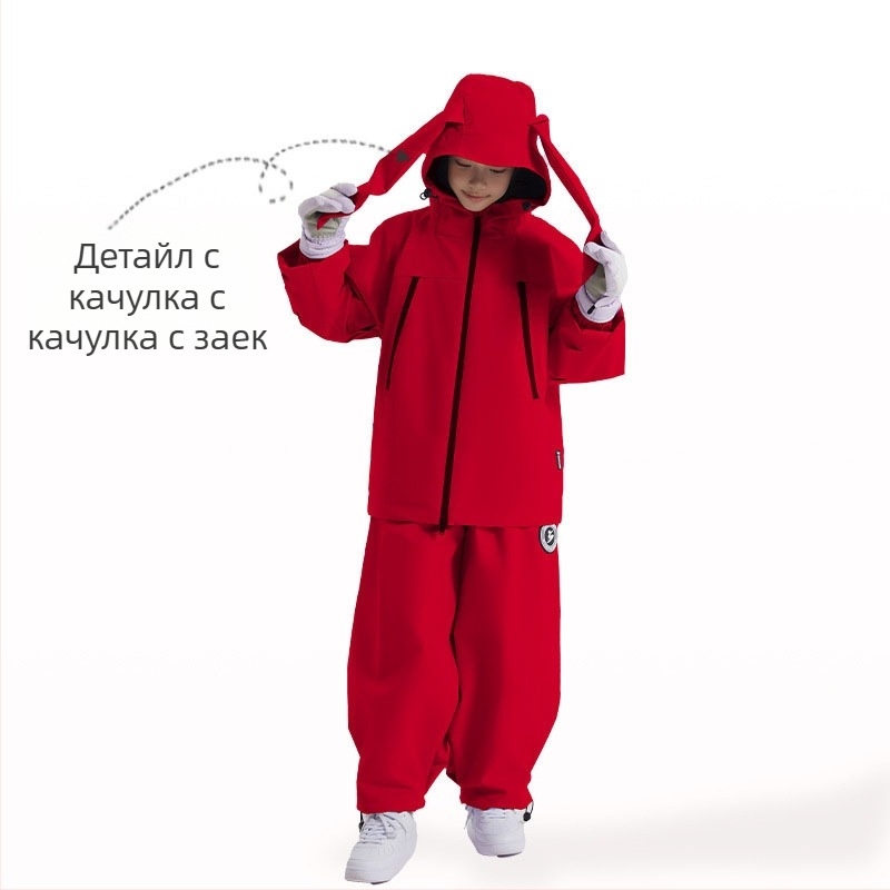 Детски ски костюм с качулка – водоустойчив 3000 мм, дишащ, топъл пълнеж от коприна-флос, унисекс