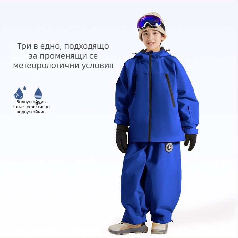 Детски ски костюм с качулка – водоустойчив 3000 мм, дишащ, топъл пълнеж от коприна-флос, унисекс