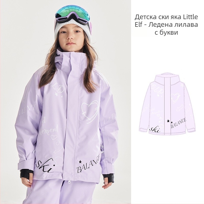Детски унисекс ски комплект: дишаща, водоустойчива до 20000 мм воден стълб, материя полиестерно влакно, подплата полиестерно влакно, пълнеж коприна-памук, стил LYSF8020