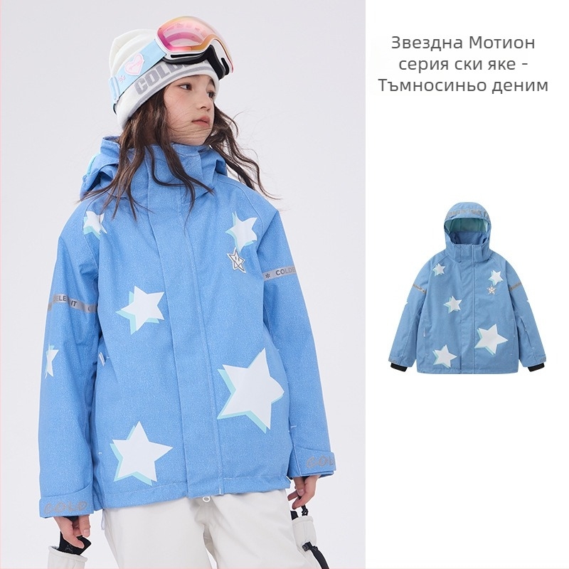 Детски унисекс ски комплект: дишаща, водоустойчива до 20000 мм воден стълб, материя полиестерно влакно, подплата полиестерно влакно, пълнеж коприна-памук, стил LYSF8020
