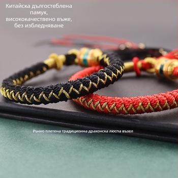 Гривна с драконова люспа и възел, тибетски стил, от конци, ръчно тъкана, унисекс