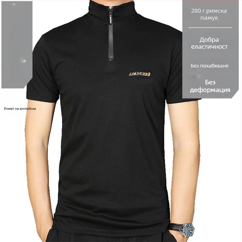 Модерен танцов комплект: топ с V-образно деколте и къс ръкав, памучно-смесена тъкан, 90% модал в подплата, подходящ за латин танц и национален стандарт