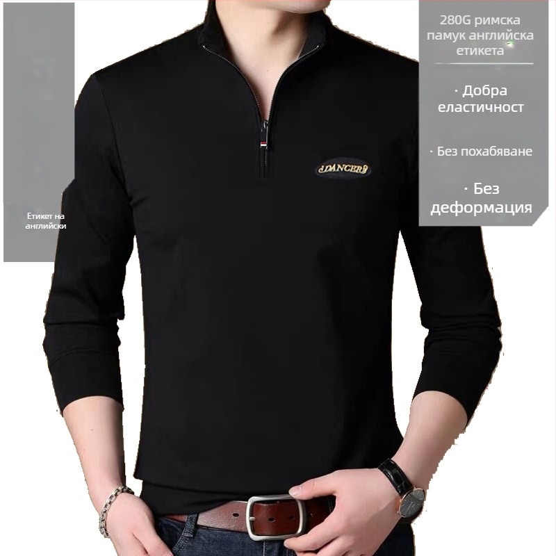 Модерен танцов комплект: топ с V-образно деколте и къс ръкав, памучно-смесена тъкан, 90% модал в подплата, подходящ за латин танц и национален стандарт