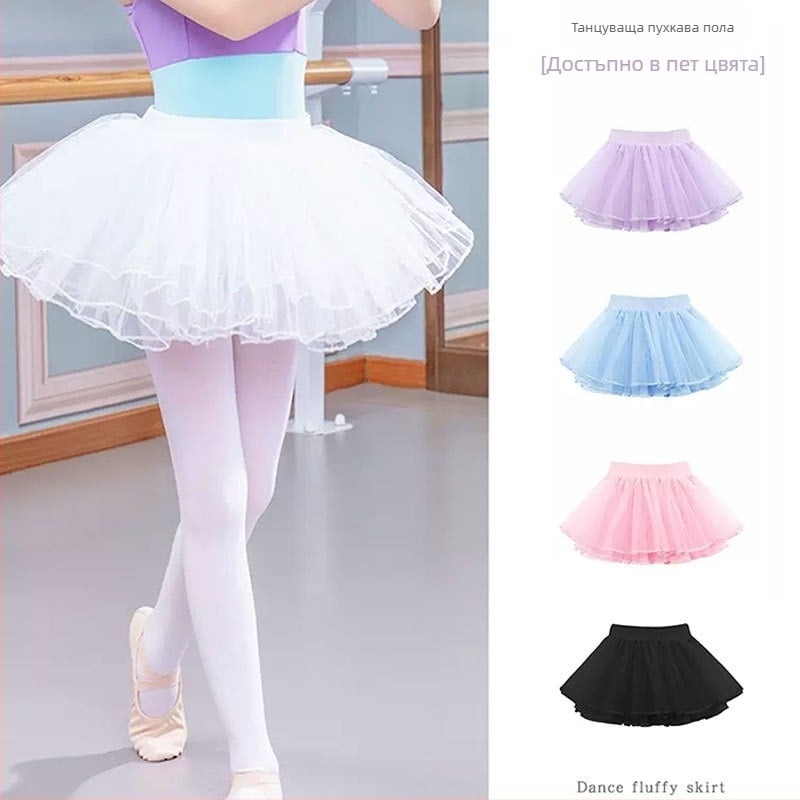 Детска пола за танци с мрежеста тюл плат, принцес стил, 95% полиестер, за деца над 8 г