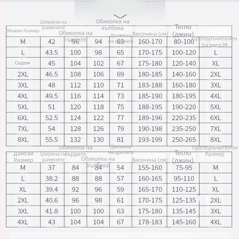 Полиестерна тениска с къс ръкав и кръгло деколте, бързосъхнеща и дишаща
