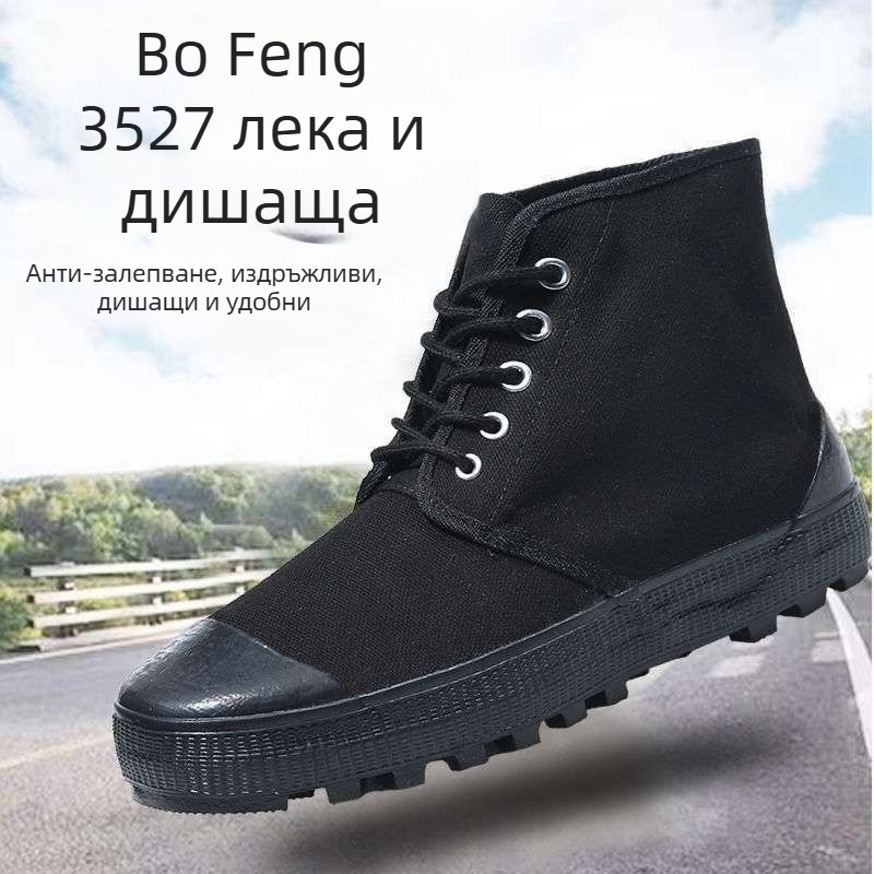 Мъжки платнени обувки за работа с гумена подметка, антихлъзгващи и износоустойчиви, средно високи, кожена защита на пръстите, връзки