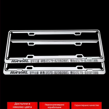Рамка за регистрационен номер на автомобил с алуминиева сплав и персонализирано лого (4S модел; Материал: алуминиева сплав, магнезиева сплав, неръждаема стомана; Приложими модели: малък автомобил; Артикул: 001; Бранд: Bodi)