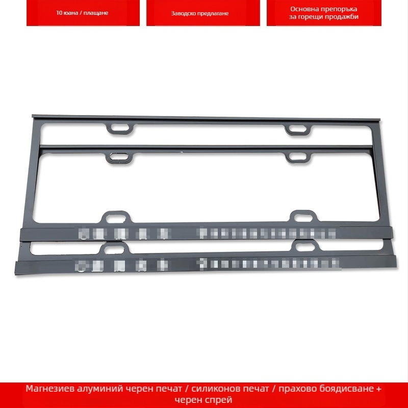 Рамка за регистрационен номер на автомобил с алуминиева сплав и персонализирано лого (4S модел; Материал: алуминиева сплав, магнезиева сплав, неръждаема стомана; Приложими модели: малък автомобил; Артикул: 001; Бранд: Bodi)