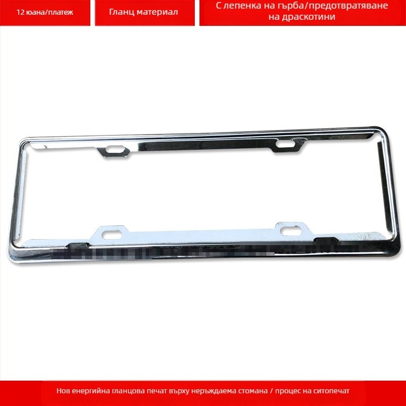 Рамка за регистрационен номер на автомобил с алуминиева сплав и персонализирано лого (4S модел; Материал: алуминиева сплав, магнезиева сплав, неръждаема стомана; Приложими модели: малък автомобил; Артикул: 001; Бранд: Bodi)