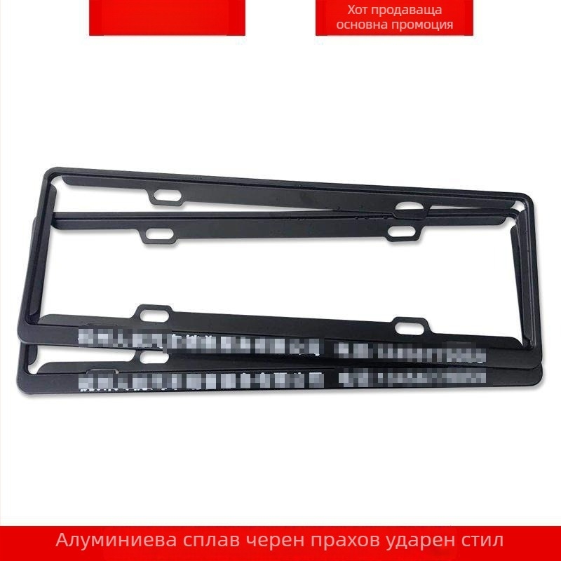 Рамка за регистрационен номер на автомобил с алуминиева сплав и персонализирано лого (4S модел; Материал: алуминиева сплав, магнезиева сплав, неръждаема стомана; Приложими модели: малък автомобил; Артикул: 001; Бранд: Bodi)
