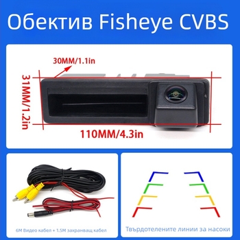 BY-LS604 Реверсивна автомобилна камера за Volkswagen, Audi, Ford, Mercedes-Benz, BMW и Land Rover с нощно виждане, резолюция 1280x720, 12V, NTSC