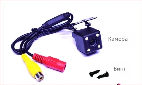 Камера за задно виждане с фишай широк ъгъл, 12V, IP68 водоустойчива, регулиран ъгъл