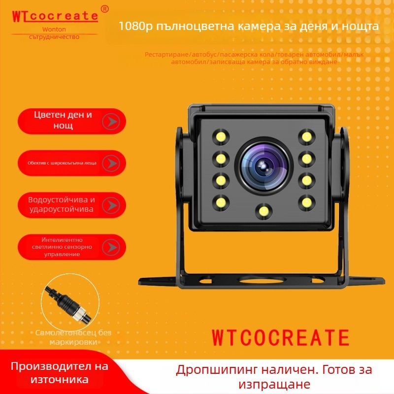 Камера за обратно виждане за автомобили и автобуси с AHD инфрачервено нощно виждане, водоустойчива и удароустойчива, вход 12–24V, 125° зрителен ъгъл, съвместима с дисплеи 4.3/7/9 инча