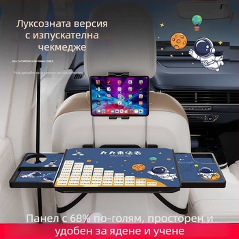 Автомобилна дървена масичка, сгъваема за пътника до водача; масичка за задната седалка за храна и писане; стенен монтаж на облегалката; универсална за автомобили