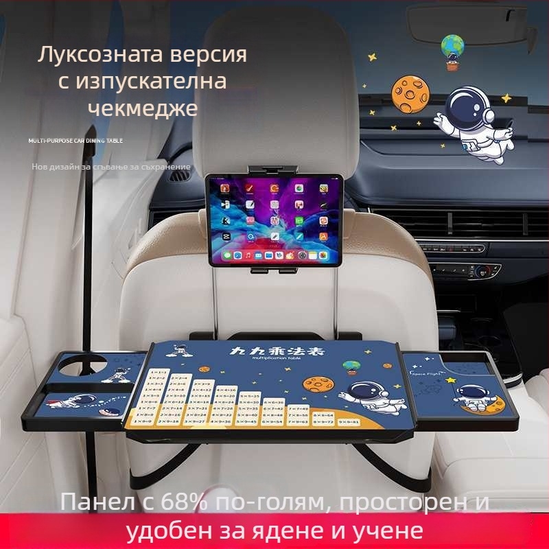 Автомобилна дървена масичка, сгъваема за пътника до водача; масичка за задната седалка за храна и писане; стенен монтаж на облегалката; универсална за автомобили