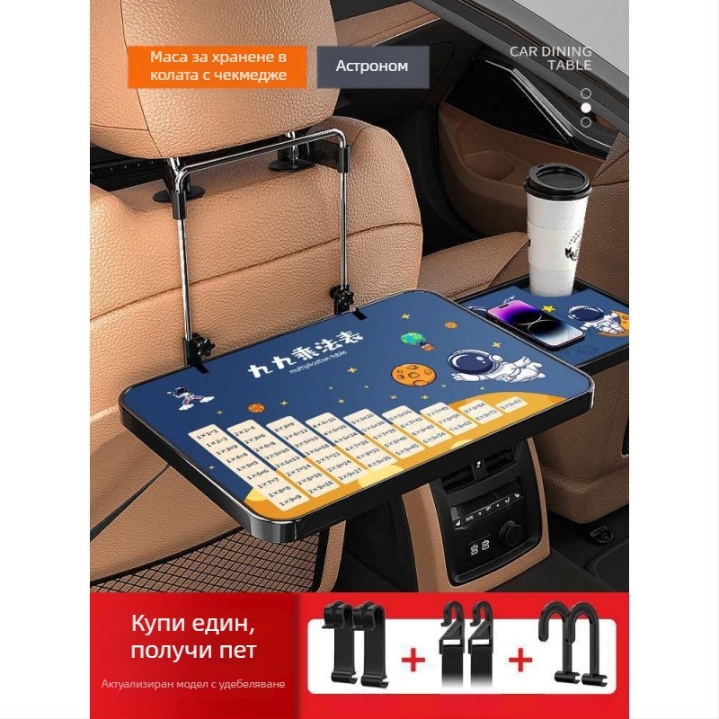 Автомобилна дървена масичка, сгъваема за пътника до водача; масичка за задната седалка за храна и писане; стенен монтаж на облегалката; универсална за автомобили