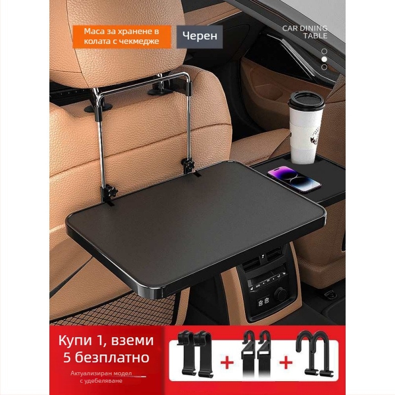 Автомобилна дървена масичка, сгъваема за пътника до водача; масичка за задната седалка за храна и писане; стенен монтаж на облегалката; универсална за автомобили