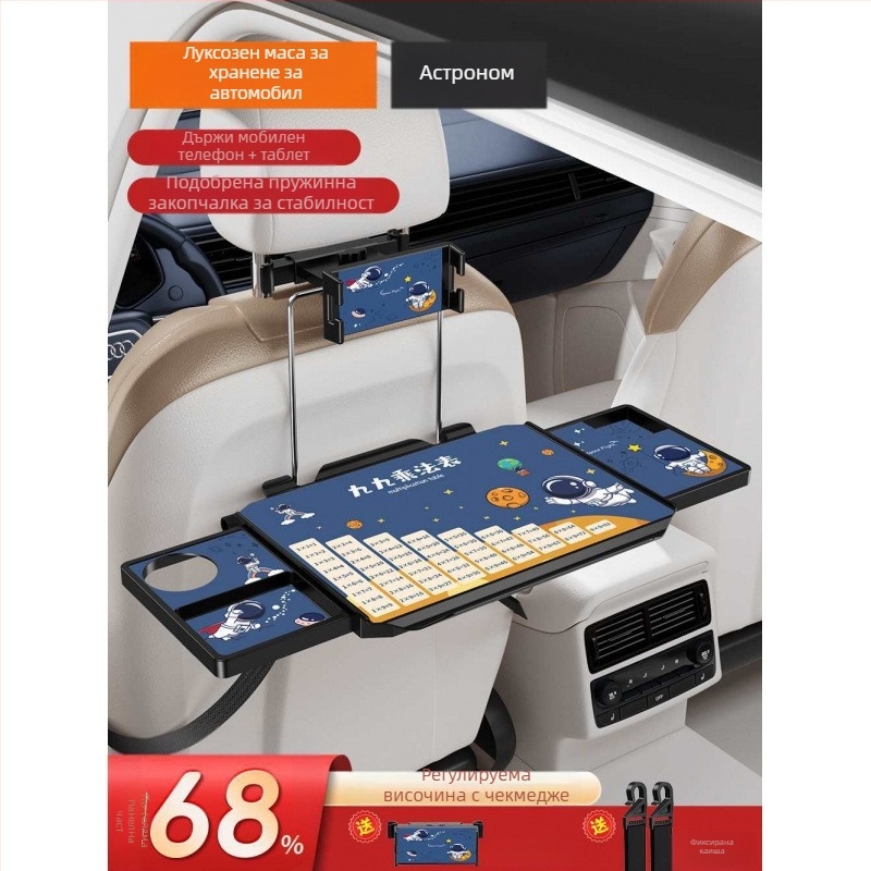 Автомобилна дървена масичка, сгъваема за пътника до водача; масичка за задната седалка за храна и писане; стенен монтаж на облегалката; универсална за автомобили