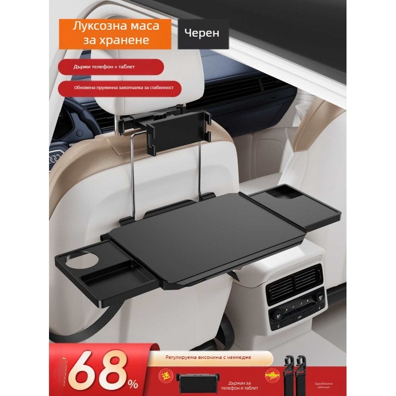 Автомобилна дървена масичка, сгъваема за пътника до водача; масичка за задната седалка за храна и писане; стенен монтаж на облегалката; универсална за автомобили