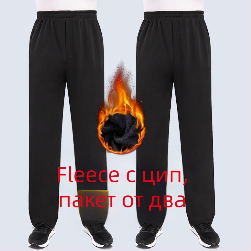 Мъжки спортни панталони с прав крак, полиестер, подплатени с флис, есенно-зимни, висока талия, за възрастни, свободно време