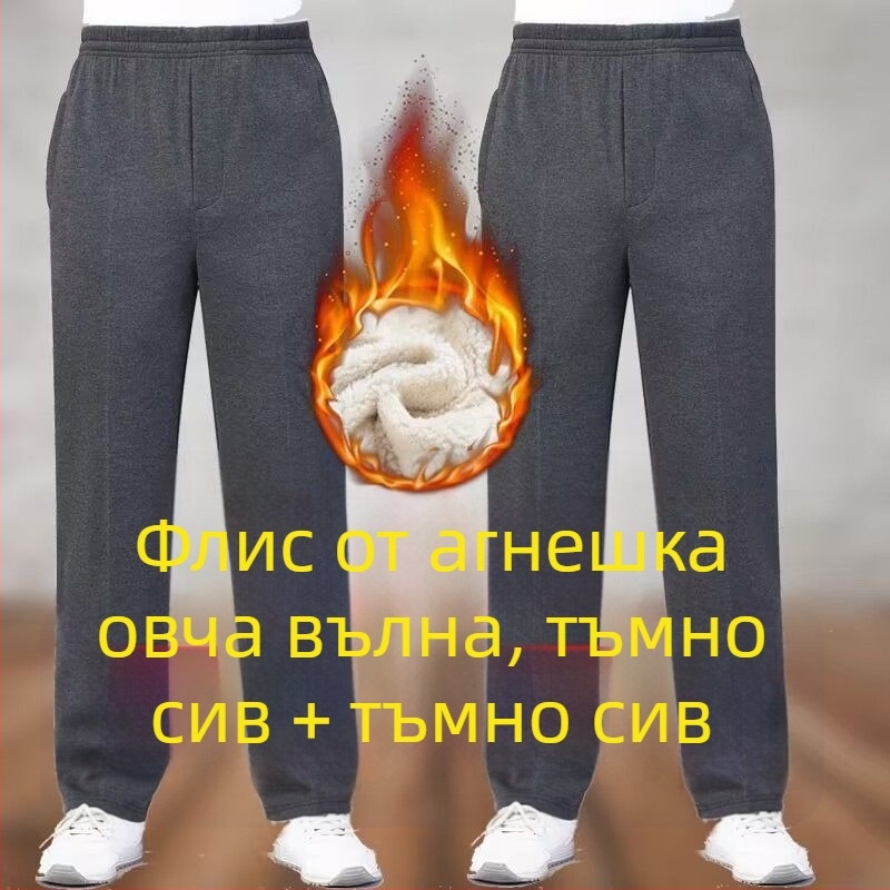 Мъжки спортни панталони с прав крак, полиестер, подплатени с флис, есенно-зимни, висока талия, за възрастни, свободно време