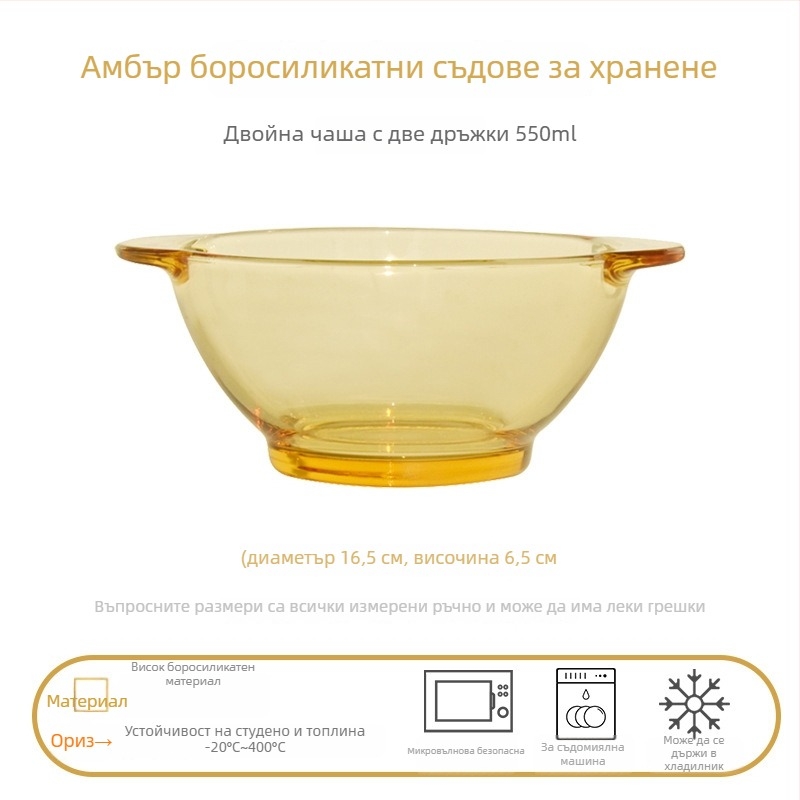 Стъклен сервиз за хранене – чаши за супа и купи с двойно ухо, боросиликатно стъкло, стил лек лукс, подходящ за деца, студенти, бременни, възрастни и пенсионери, възможна персонализация
