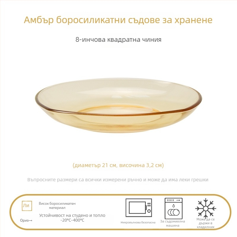 Стъклен сервиз за хранене – чаши за супа и купи с двойно ухо, боросиликатно стъкло, стил лек лукс, подходящ за деца, студенти, бременни, възрастни и пенсионери, възможна персонализация