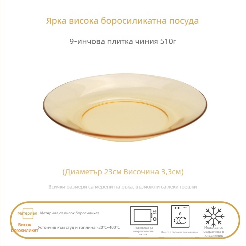 Стъклен сервиз за хранене – чаши за супа и купи с двойно ухо, боросиликатно стъкло, стил лек лукс, подходящ за деца, студенти, бременни, възрастни и пенсионери, възможна персонализация