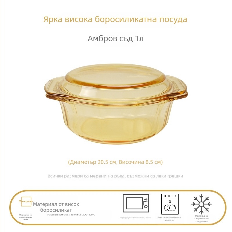 Стъклен сервиз за хранене – чаши за супа и купи с двойно ухо, боросиликатно стъкло, стил лек лукс, подходящ за деца, студенти, бременни, възрастни и пенсионери, възможна персонализация