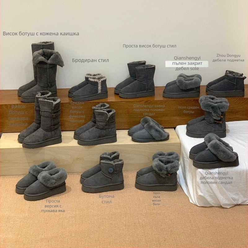 Дамски снежни ботуши от естествена кожа с дебел под, подплата вълна-кашмир, дълбок вход, нисък профил