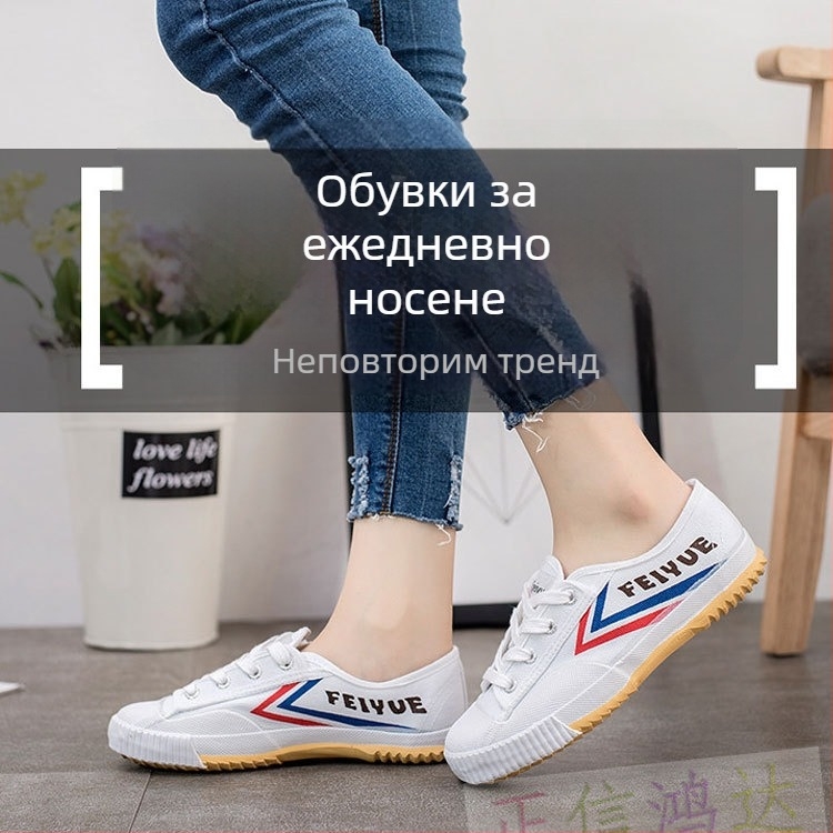 Обувки от платно с вулканизирана подметка, каре модел, унисекс, износоустойчиви