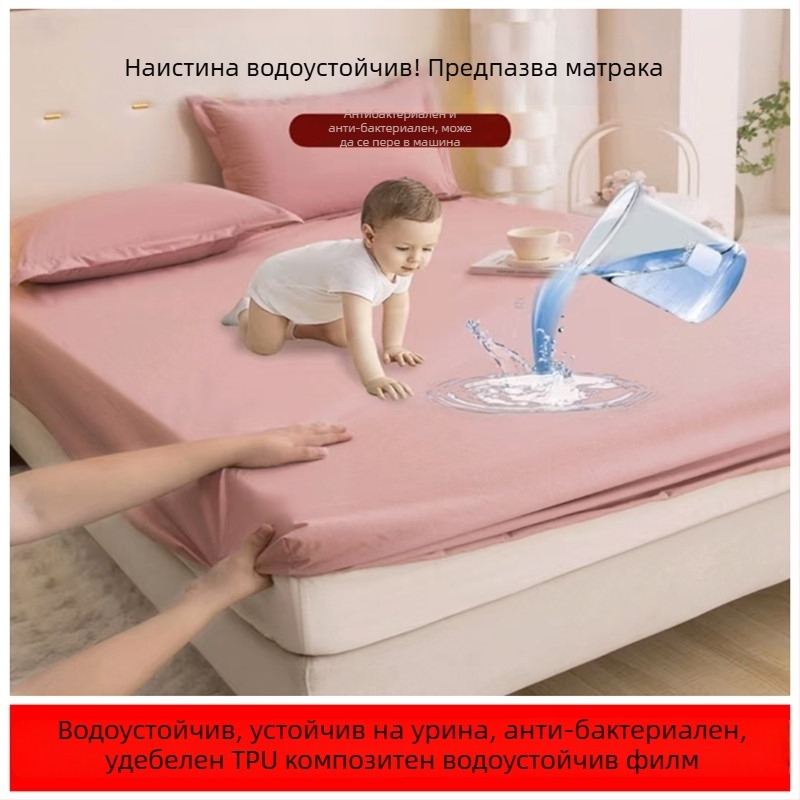 Покривка за матрак с ластик, TPU водоустойчива, уринарна защита и прахозащита, майчино-бебешка класа