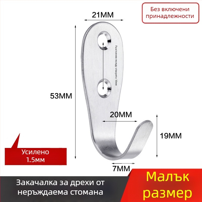 Закачалка за палто, дебела неръждаема стомана, солидна единична кука, модел 1179, повърхност: нишкова обработка, за баня