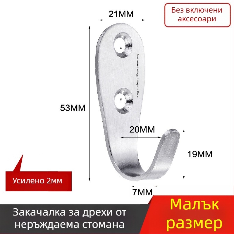 Закачалка за палто, дебела неръждаема стомана, солидна единична кука, модел 1179, повърхност: нишкова обработка, за баня
