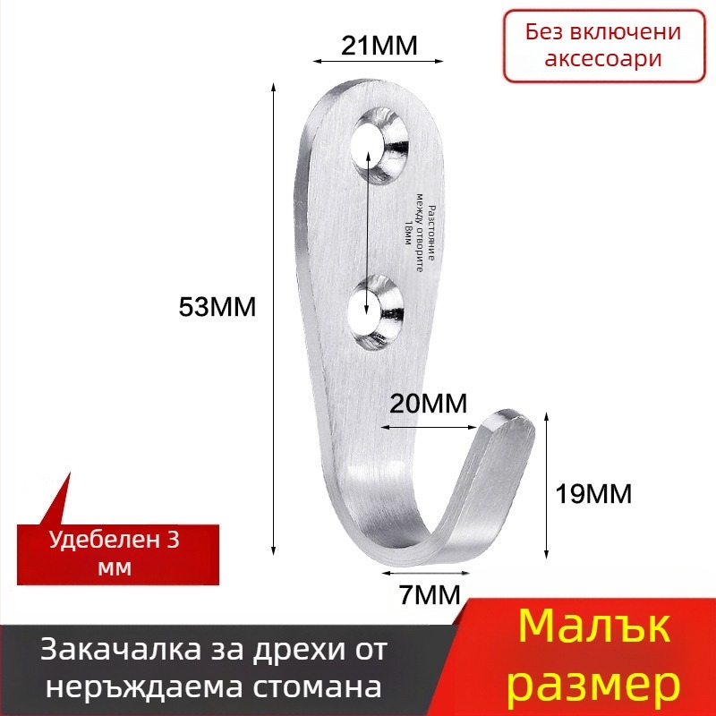 Закачалка за палто, дебела неръждаема стомана, солидна единична кука, модел 1179, повърхност: нишкова обработка, за баня