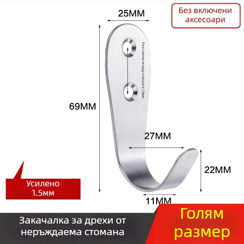 Закачалка за палто, дебела неръждаема стомана, солидна единична кука, модел 1179, повърхност: нишкова обработка, за баня