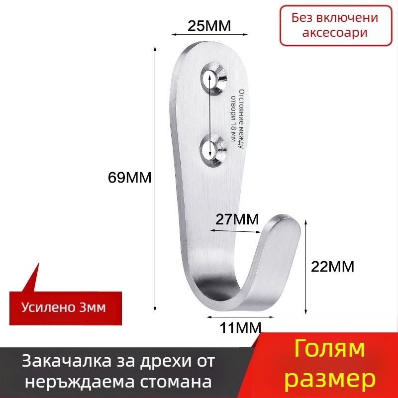 Закачалка за палто, дебела неръждаема стомана, солидна единична кука, модел 1179, повърхност: нишкова обработка, за баня