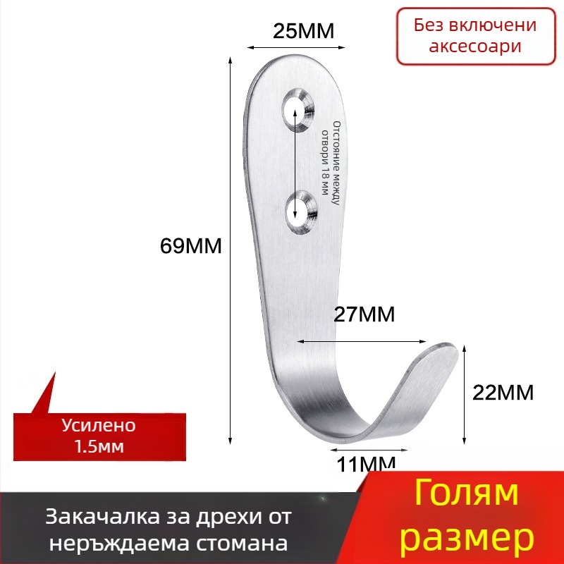 Закачалка за палто, дебела неръждаема стомана, солидна единична кука, модел 1179, повърхност: нишкова обработка, за баня