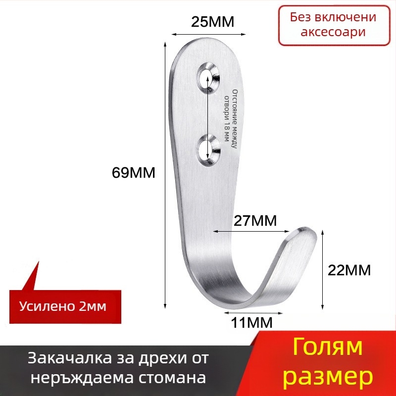 Закачалка за палто, дебела неръждаема стомана, солидна единична кука, модел 1179, повърхност: нишкова обработка, за баня