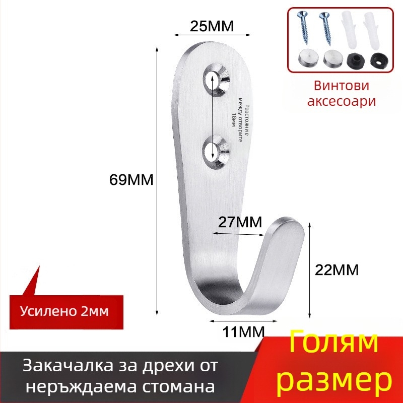 Закачалка за палто, дебела неръждаема стомана, солидна единична кука, модел 1179, повърхност: нишкова обработка, за баня
