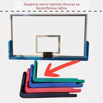 Защитен кант на баскетболна табла с EVA лента и мека пяна, противоударен предпазител за външна употреба