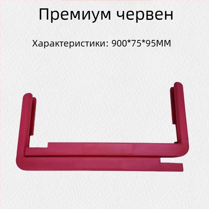 Защитен кант на баскетболна табла с EVA лента и мека пяна, противоударен предпазител за външна употреба