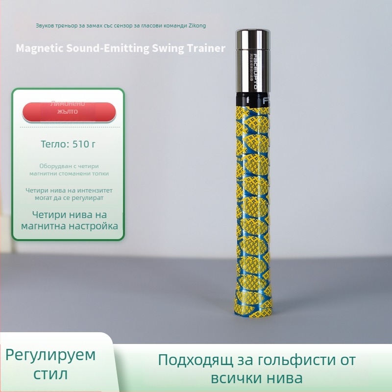 Тенис тренажор за размах с магнитен контрол и звукова обратна връзка — симулира реално усещане за удар, подобрява уменията за удар; Марка: Other; Произход: Other; Категория: Тенис; Материал: копринено цвете