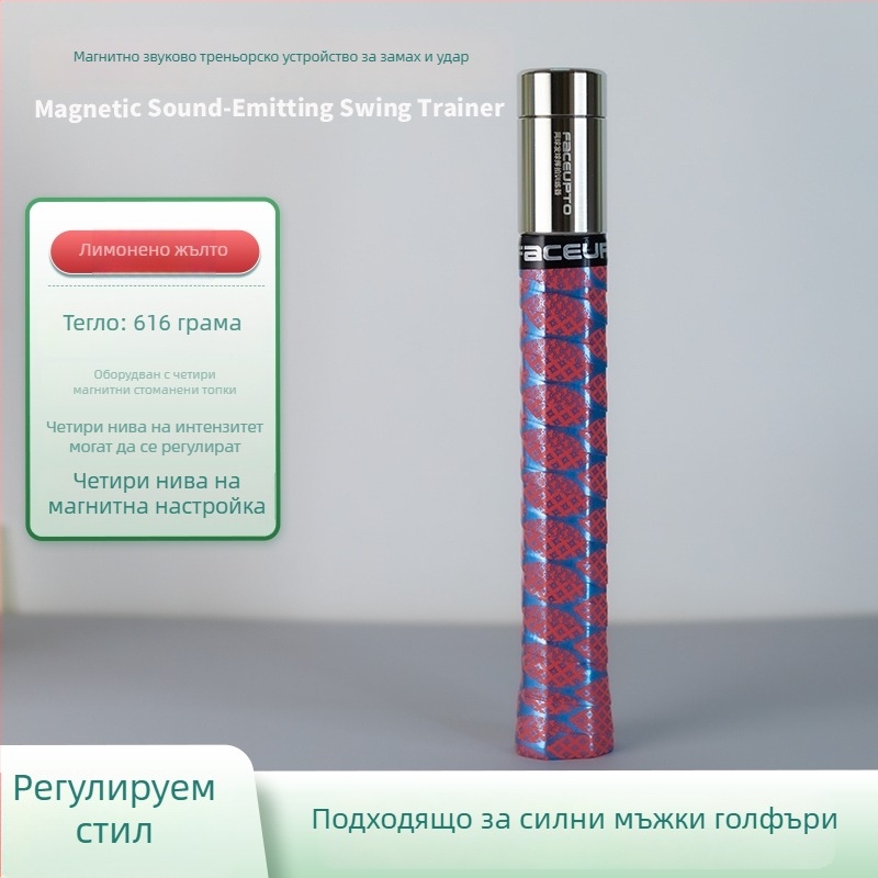 Тенис тренажор за размах с магнитен контрол и звукова обратна връзка — симулира реално усещане за удар, подобрява уменията за удар; Марка: Other; Произход: Other; Категория: Тенис; Материал: копринено цвете