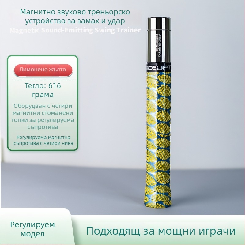 Тенис тренажор за размах с магнитен контрол и звукова обратна връзка — симулира реално усещане за удар, подобрява уменията за удар; Марка: Other; Произход: Other; Категория: Тенис; Материал: копринено цвете